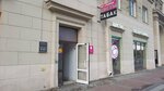 Пыхтелыч.рф (Moskovskiy Avenue, 167), tobacco and smoking accessories shop