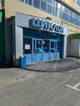 Юкор (Geroev Khasana Street, 105к70), equipos de refrigeración industriales