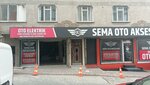 Sema Oto Aksesuar (İstanbul, Esenyurt, Namık Kemal Mah., 16. Sok.) ، متجر قطع غيار ولوازم السيارات
