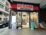 Nur Karatash Pharmacy (Istanbul, Kadikoy, Caferaga Neighborhood, Leylek Street, 2), farmacia