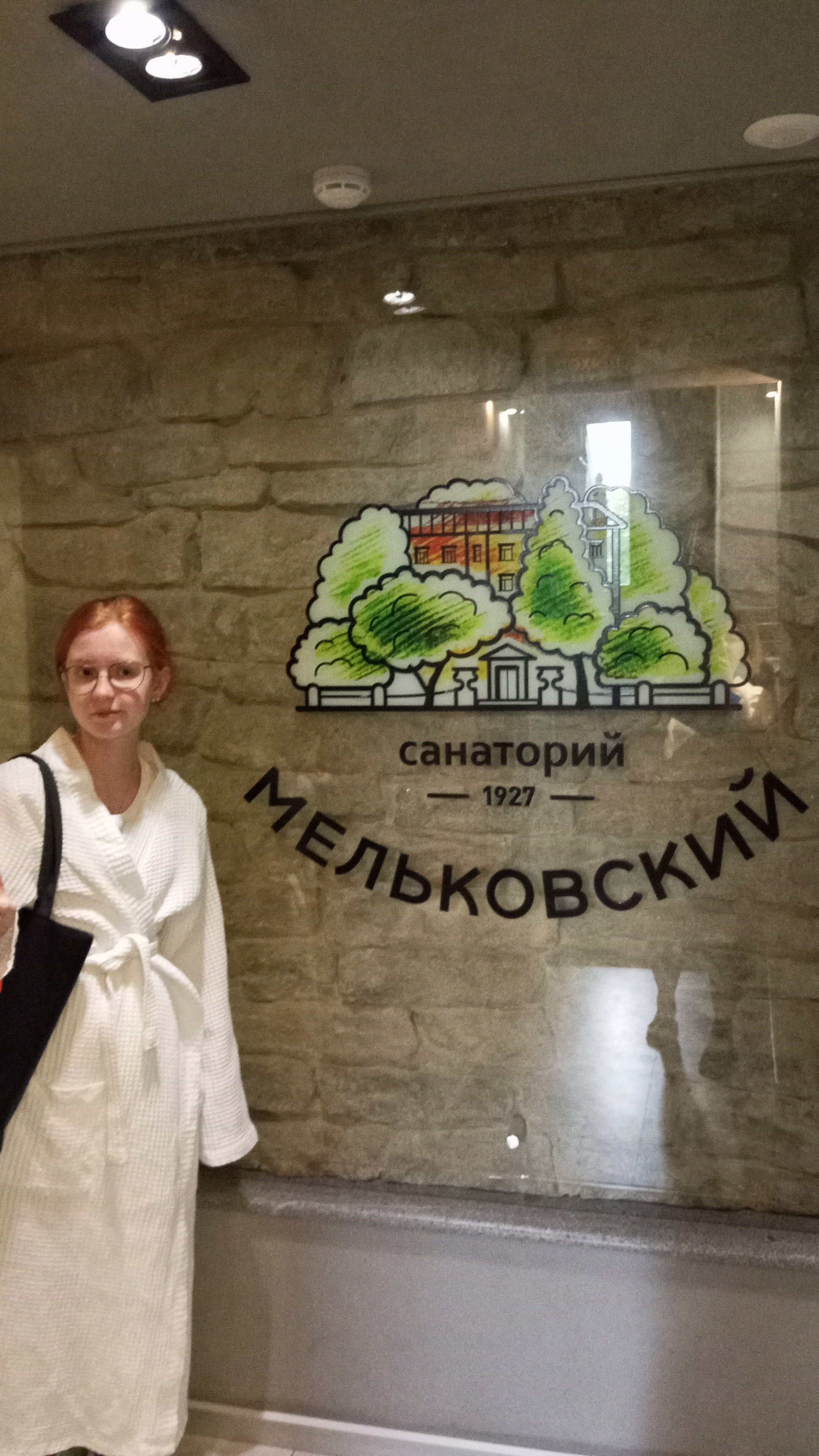 Фото Мельковский