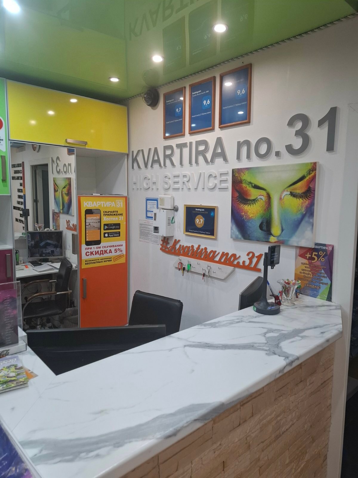 Фото Квартира 31