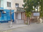 La Belle (Küläş Bäyseyitova street, 96), beauty salon