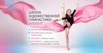 Insight (Krzhizhanovskogo Street, 29к4), escuela deportiva