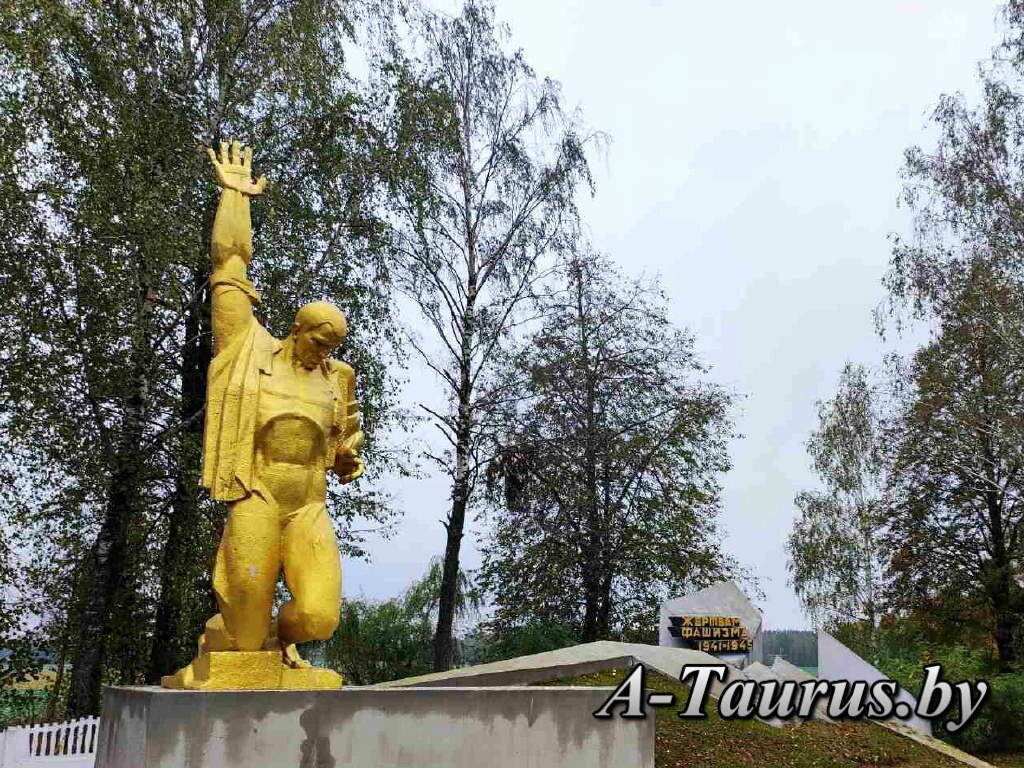Monument, memorial Мемориальный комплекс на братской могиле военнопленных и мирных жителей, Minsk District, photo