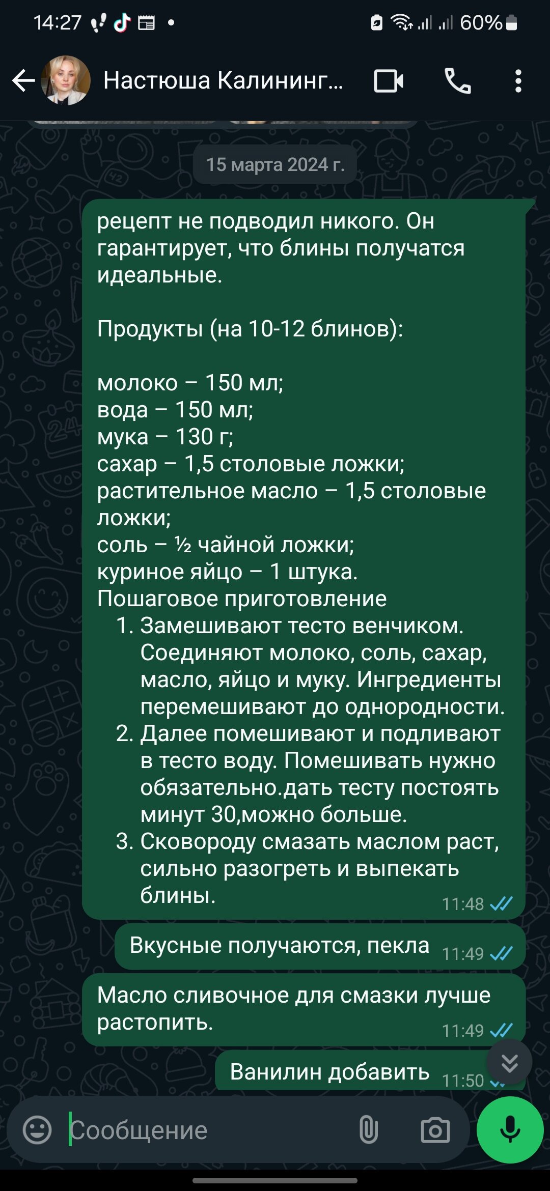 Фото Лермонтовский