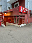 Dorzhi (Baykalskaya Street, 236Б/1), cafe