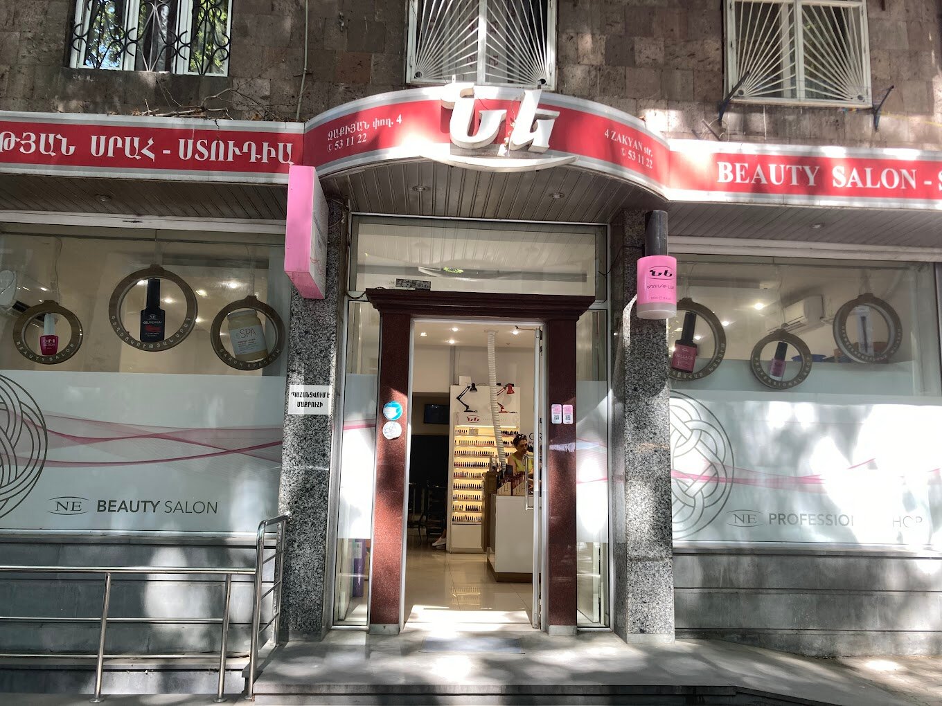 Ne Beauty Salon
