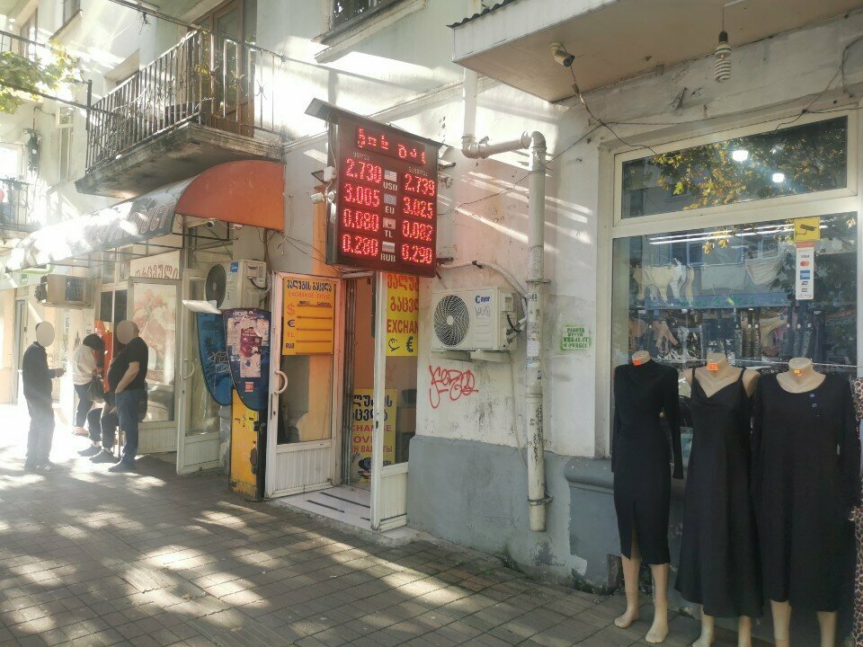 Currency exchange Currency exchange, Batumi, photo