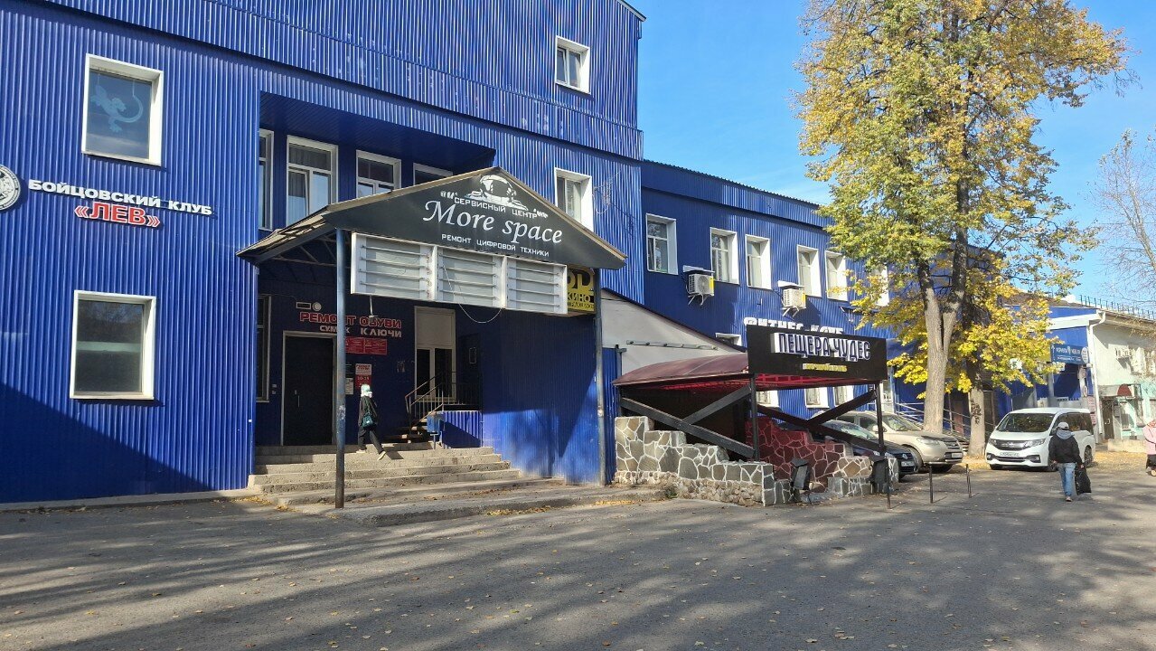 Ремонт обуви и сумок