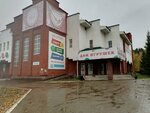 С иголочки (Lenina Street, 21Б) ، محل خياطة