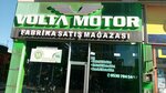 Volta Motor-Factory Outlet Store (Gaziantep, Şehitkamil, Ali Fuat Cebesoy Bul., 42H) ، بيع المحركات