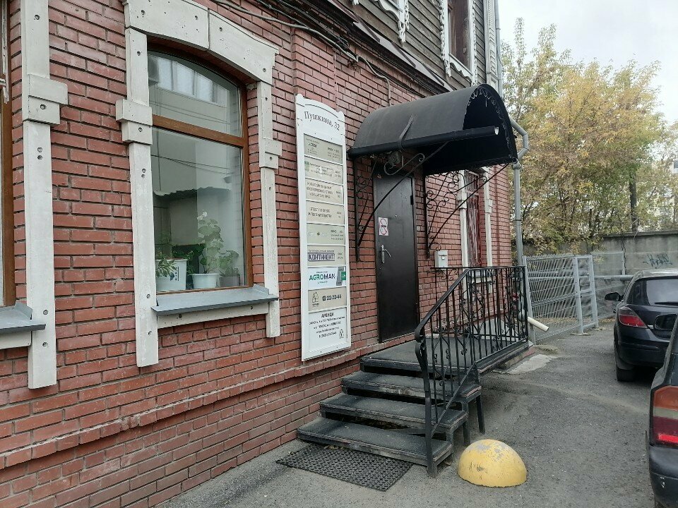 В Ленинской администрации г. Пензы обсудили итоги и перспективы работы промышлен