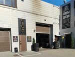 Bruno (Respubliki Street, 250/2), car wash