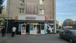 Лавандовый дворик (Larina Street, 64), bedding shop