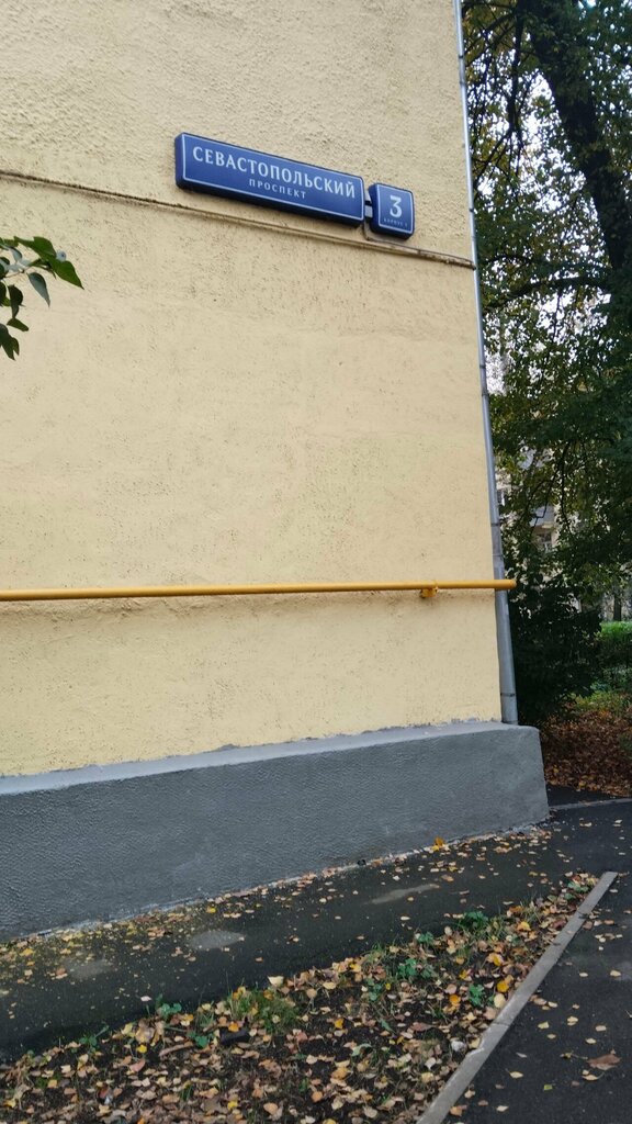 Construction expertise and technical supervision Astra-Engineering, Moscow, photo