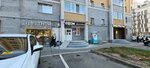 On Clean (Vakhitovskiy City Administrative District, Kalinina Street, 52), dry cleaning