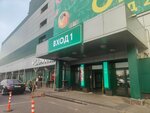 Sweets-Foods (Moscow, Dmitrovskoye Highway, 165к1) ، توابل ومكونات غذائية