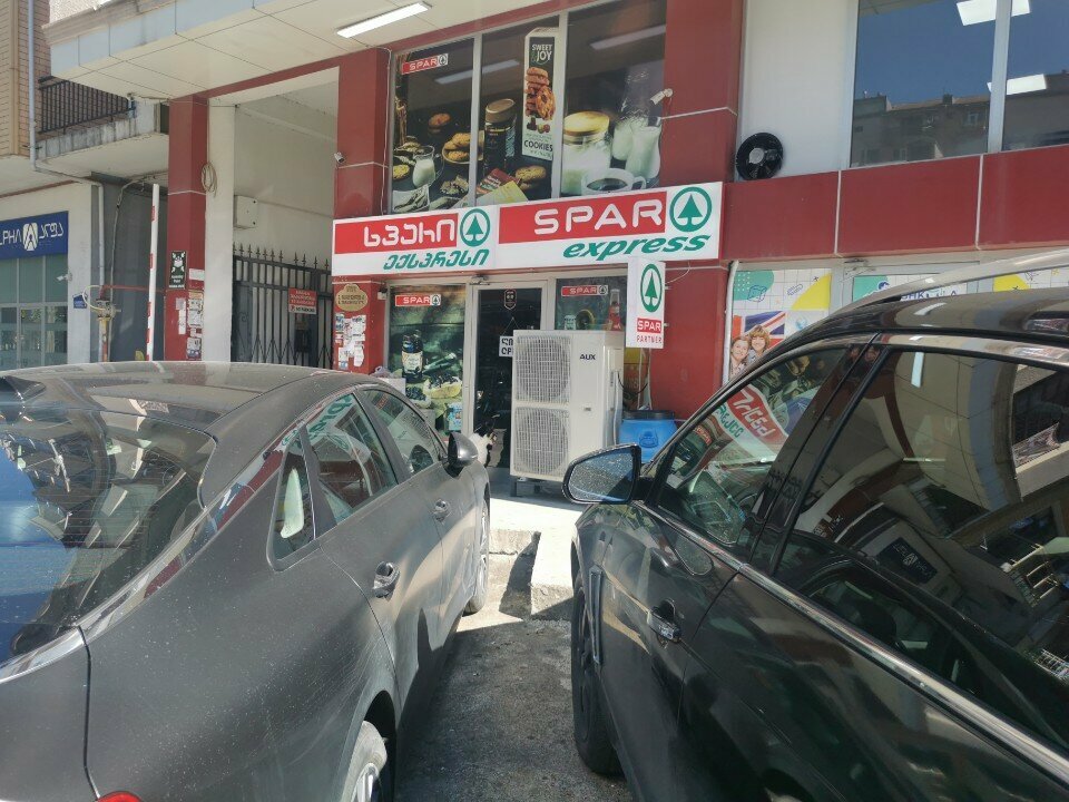 Grocery Spar Express, Batumi, photo