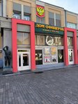 Выставка верхней одежды (Shostakovicha Street, 7) ، متجر ملابس خارجية
