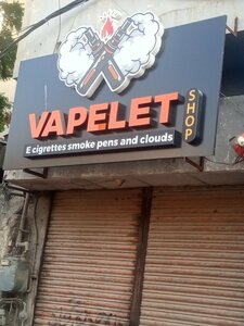 Vape shops in Karachi, vape shops near me on the map  Yandex Maps