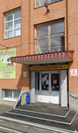 Beauty bar Baby (Sovetskaya Street, 75), beauty salon