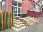 Город детства (Shirotnaya ulitsa, 100к3), kindergarten, nursery