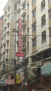 Hotel-Al-Dubai (Sohrab Katrak Road, 204), hotel