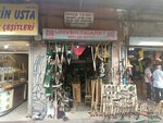 Unver Trade (Istanbul, Fatih, Kible Cesme Avenue, 33), medical equipment
