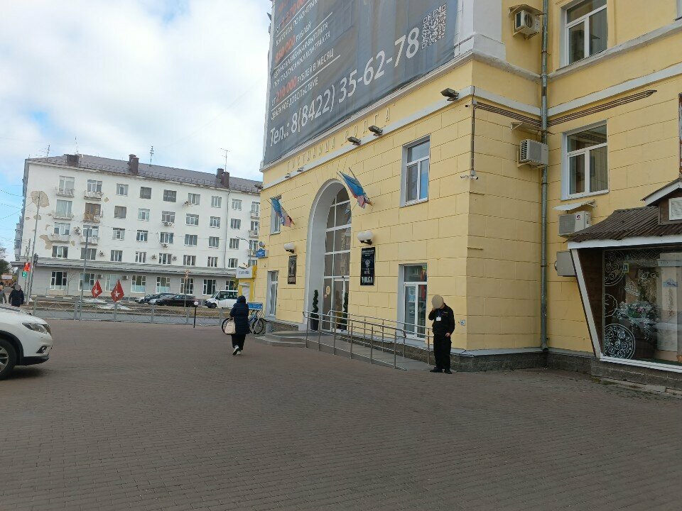 Centro de información turística Tourist Infomation Center of the Ulyanovsk region, , foto