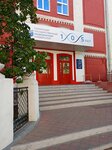 СамГМУ, кафедра общественного здоровья и здравоохранения (Artzibushevskaya Street, 171) ، البنية التحتية للتعليم