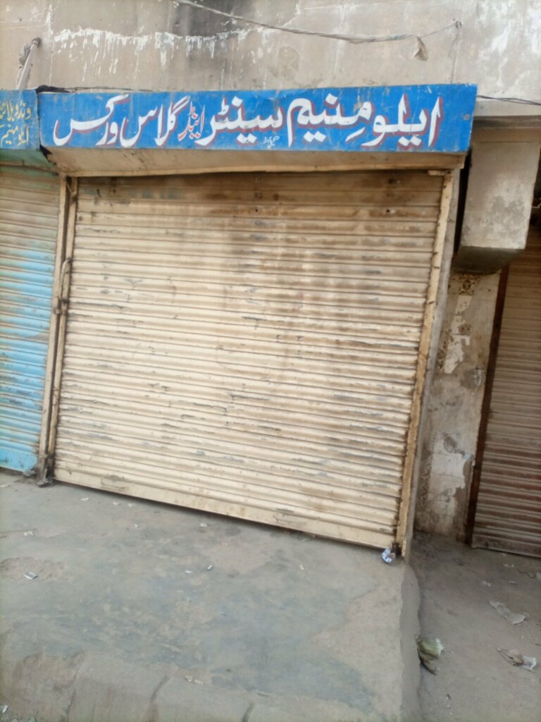 Aluminum, aluminum structures Aluminium center and glass works, Karachi, photo