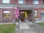 Nilov Flowers (Polevaya Sabirovskaya Street, 47к1), flower shop