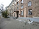 Институт аналитической психологии и постдипломного образования (Yaroslavskaya Street, 13к1) ، التعليم الإضافي