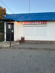Продукты (Village of Zacan, Dachnaja Street, 1А), grocery