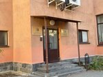 Ministry of Competition Policy of the Yaroslavl Region (Polzunova Street, 15), government ministries, services