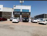 Last Point Car Computer Testing Center (54/4, 44 Street, M3, Mussafah, Abu Dhabi), vehicle inspection station