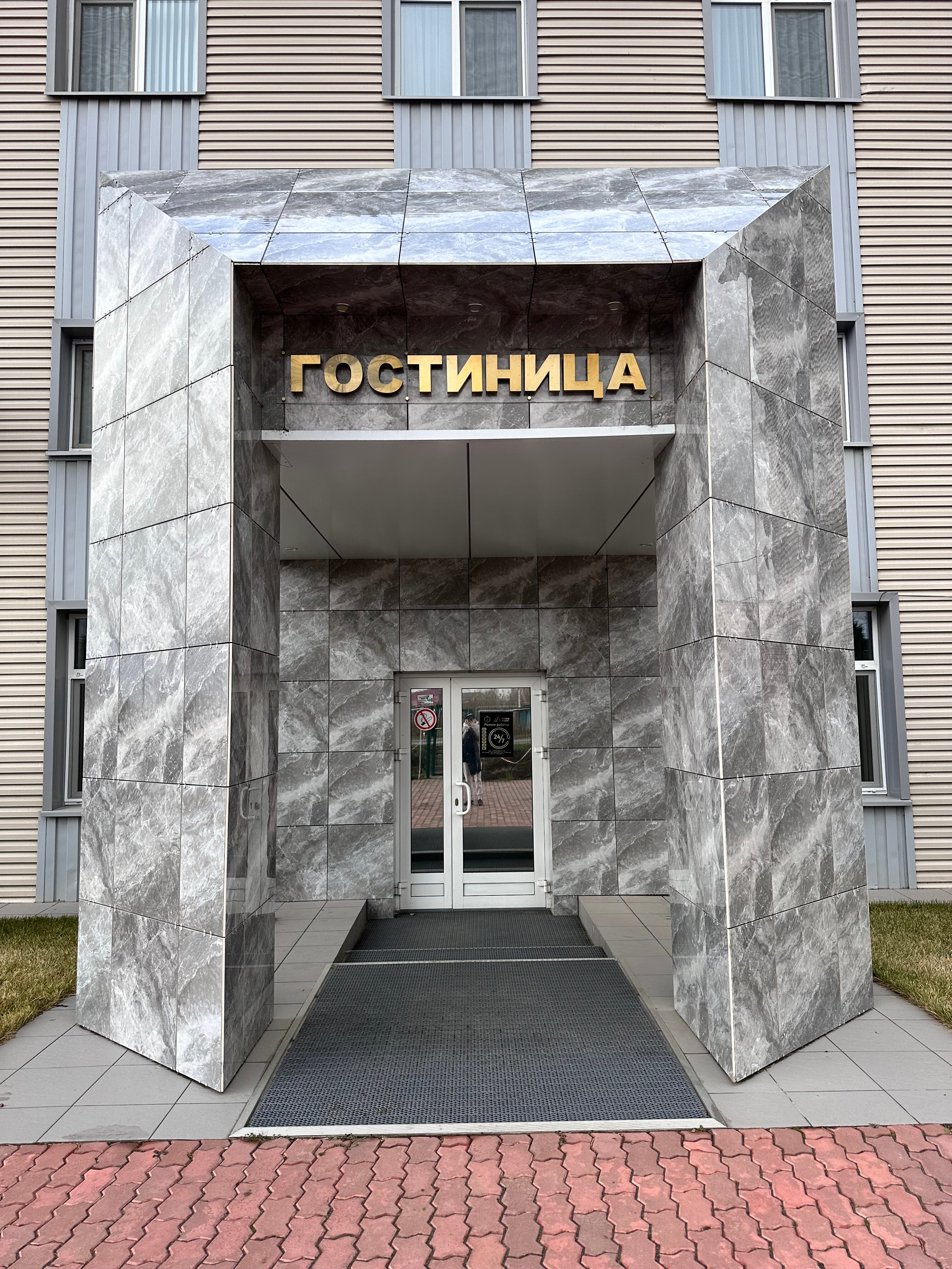 Фото отеля 3