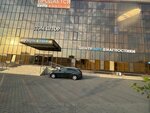 Rum-Tesla (Magomeda Uzueva Street, 42), diagnostic center