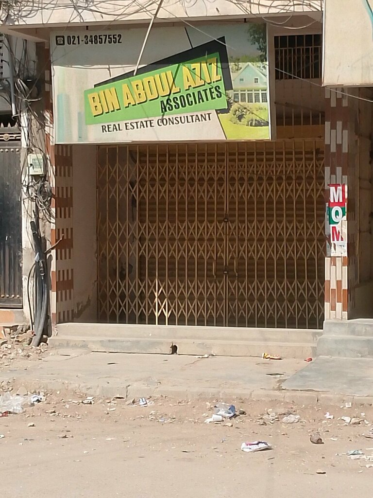 Associations and industrial unions Bin Abdul aziz, Karachi, photo