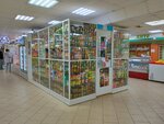 Бакалея (Novosyolov Street, 30А), grocery
