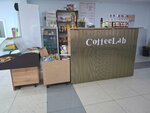 Coffee Lab (Esıl audany, Turar Rysqulov kóshesi, 8), coffee to go