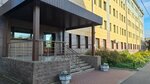 Fgup Nii GPECh (Bekhtereva Street, 1к3) ، معاهد البحوث