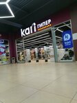 Kari (Manshuk Mametova Street, 4), shoe store
