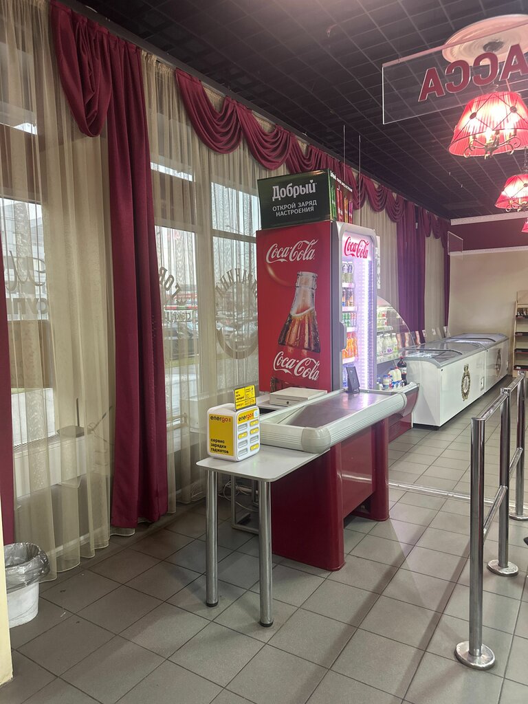 Power bank rental EnerGO, Novokuznetsk, photo