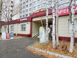 Инверсия (Mayakovskogo Street, 31), further education