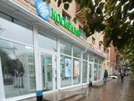 Cosmedel (Koltsovskaya Street, 37/1), perfume and cosmetics shop