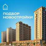 Ester (Rusakovskaya Street, 13), real estate agency