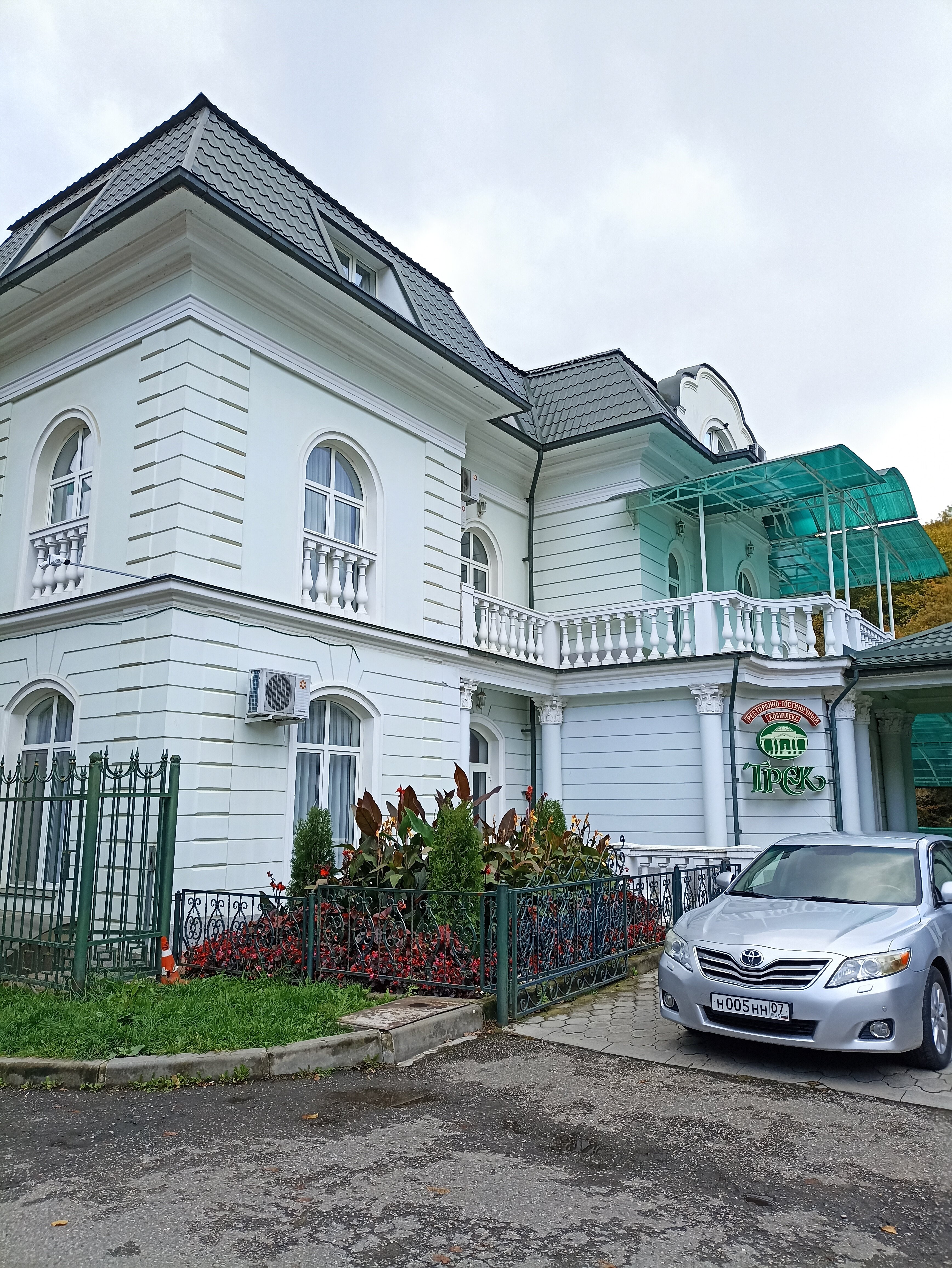 Фото Трек
