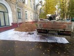 Pol polych (Kominterna Street, 15), floor screed